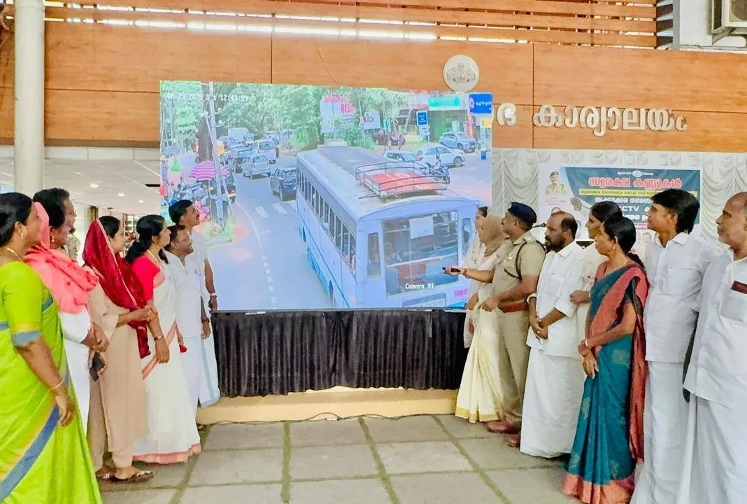 Inauguration of surveillance cameras